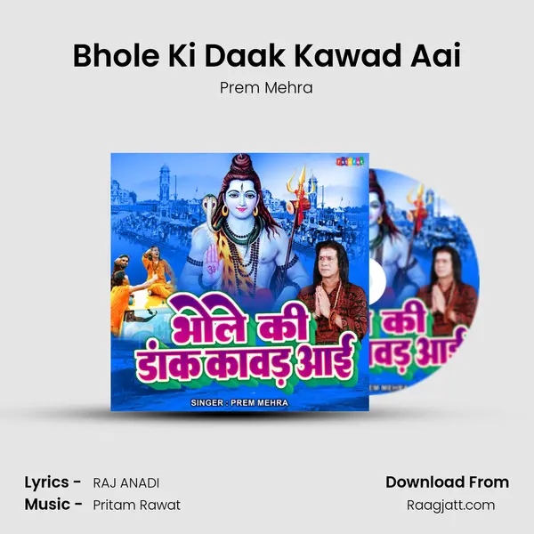 Bhole Ki Daak Kawad Aai - Prem Mehra album cover 