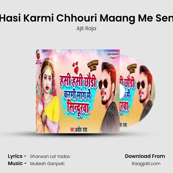 Hasi Hasi Karmi Chhouri Maang Me Senurba - Ajit Raja mp3 song