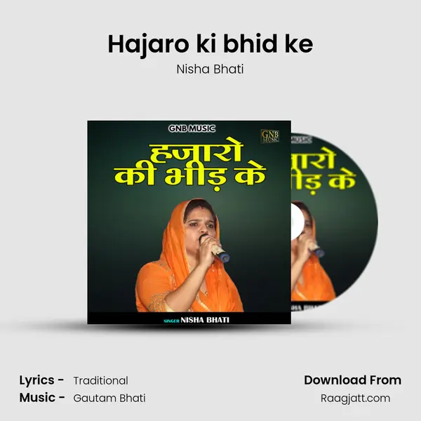 Hajaro ki bhid ke mp3 song