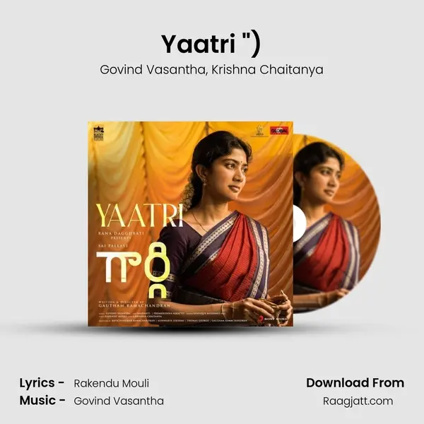 Yaatri (From Gargi (Telugu)) mp3 song