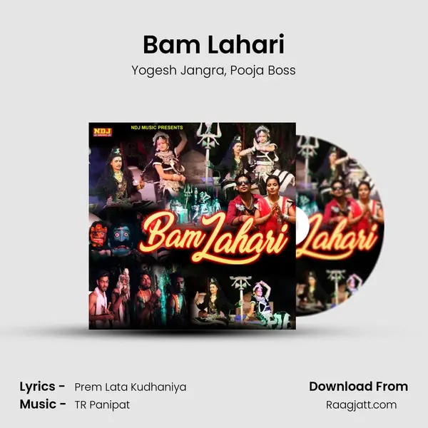 Bam Lahari - Yogesh Jangra album cover 