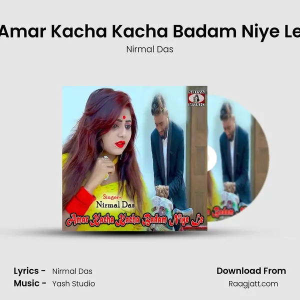 Amar Kacha Kacha Badam Niye Le mp3 song