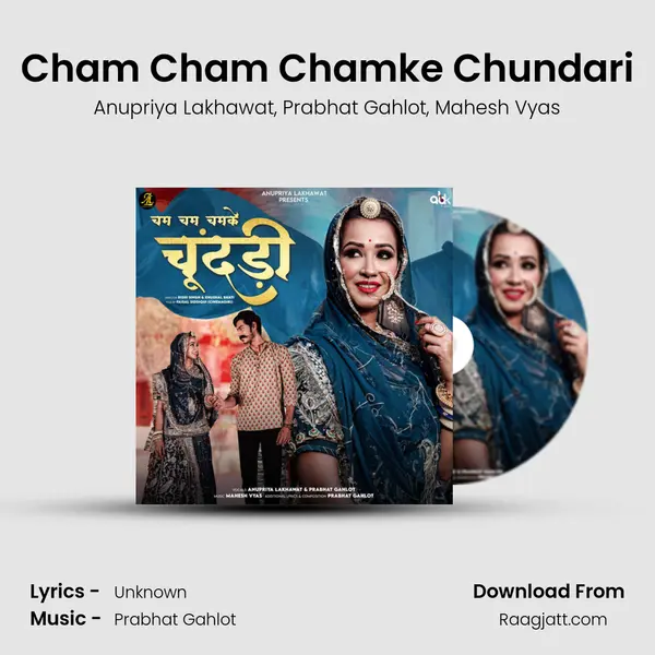 Cham Cham Chamke Chundari - Anupriya Lakhawat album cover 