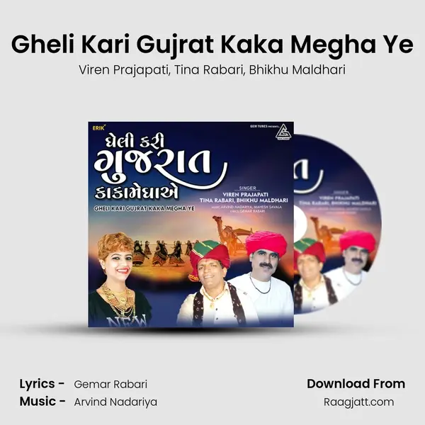 Gheli Kari Gujrat Kaka Megha Ye - Viren Prajapati album cover 