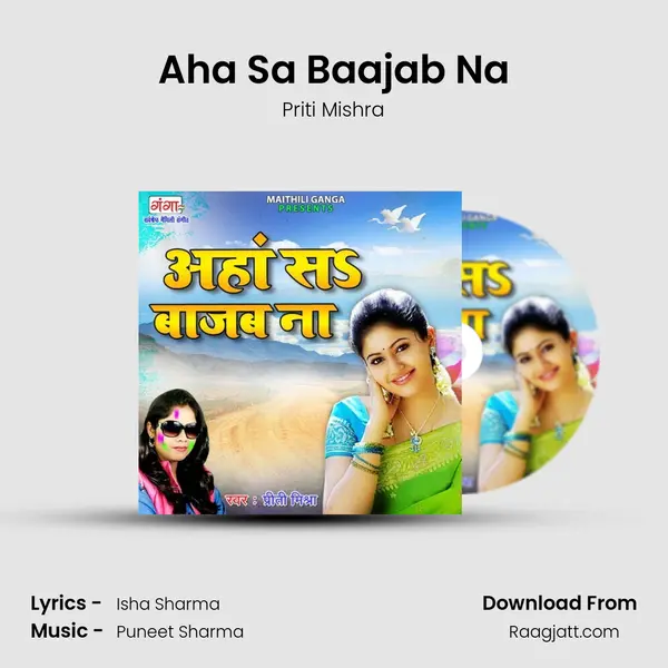 Aha Sa Baajab Na mp3 song