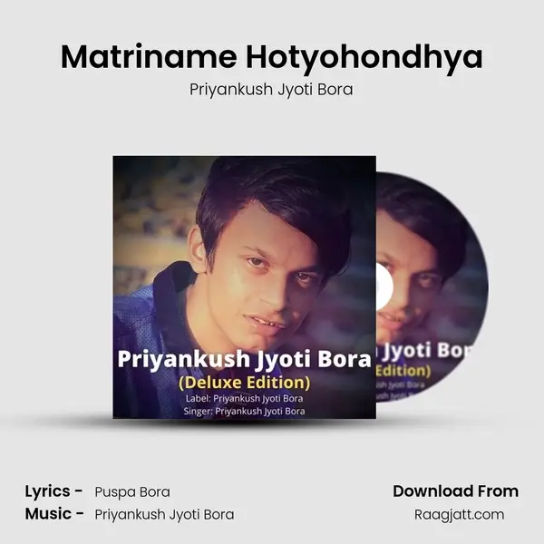 Matriname Hotyohondhya mp3 song