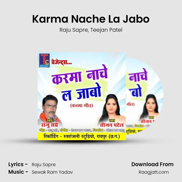 Karma Nache La Jabo mp3 song