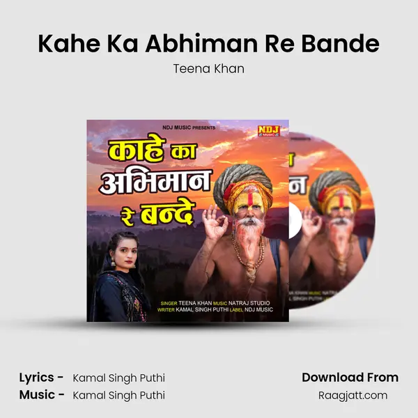 Kahe Ka Abhiman Re Bande mp3 song