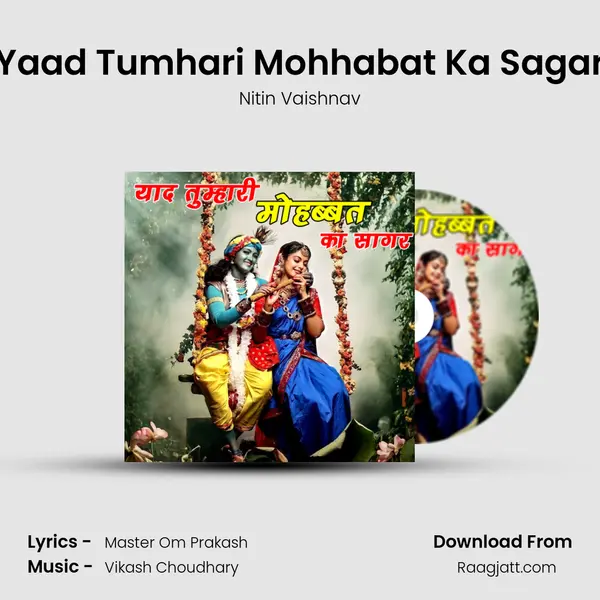 Yaad Tumhari Mohhabat Ka Sagar - Nitin Vaishnav album cover 