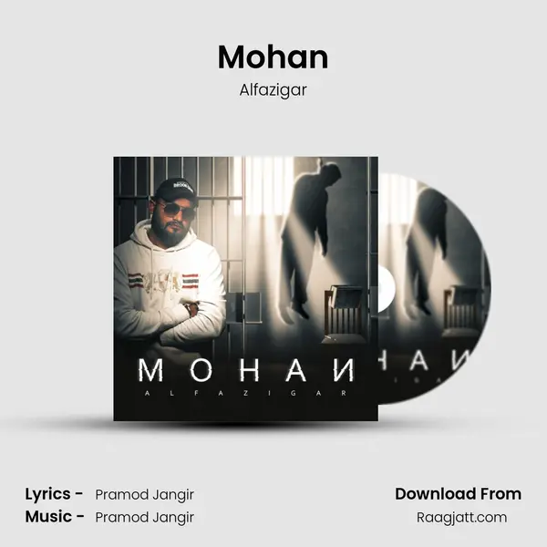 Mohan mp3 song