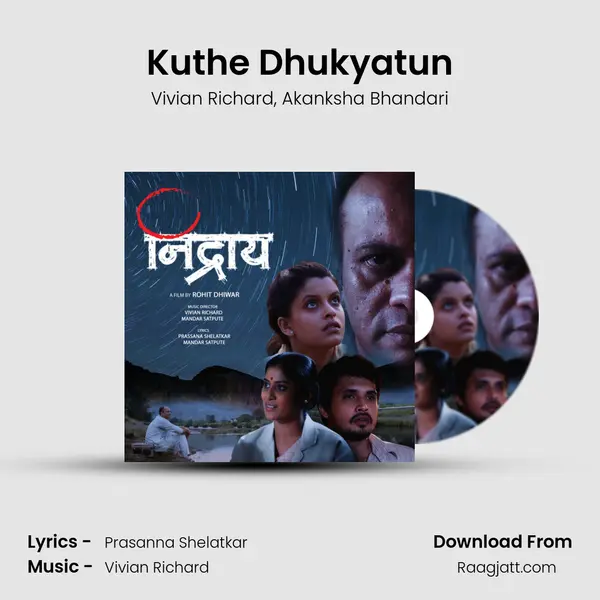 Kuthe Dhukyatun mp3 song