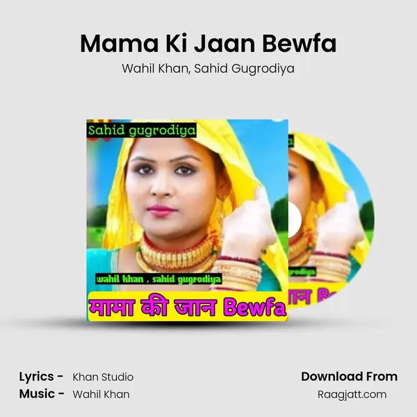 Mama Ki Jaan Bewfa mp3 song