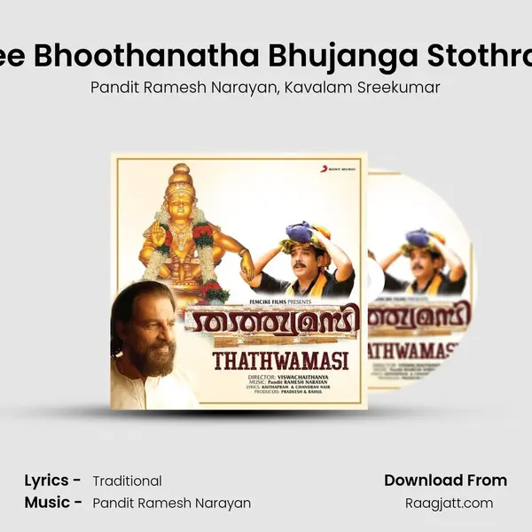 Sree Bhoothanatha Bhujanga Stothram - Pandit Ramesh Narayan album cover 