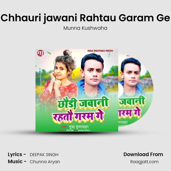 Chhauri jawani Rahtau Garam Ge mp3 song