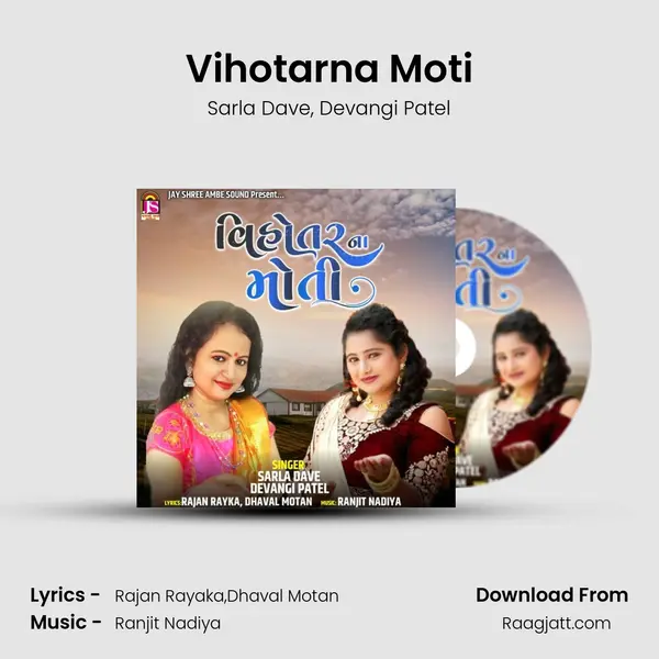 Vihotarna Moti - Sarla Dave album cover 