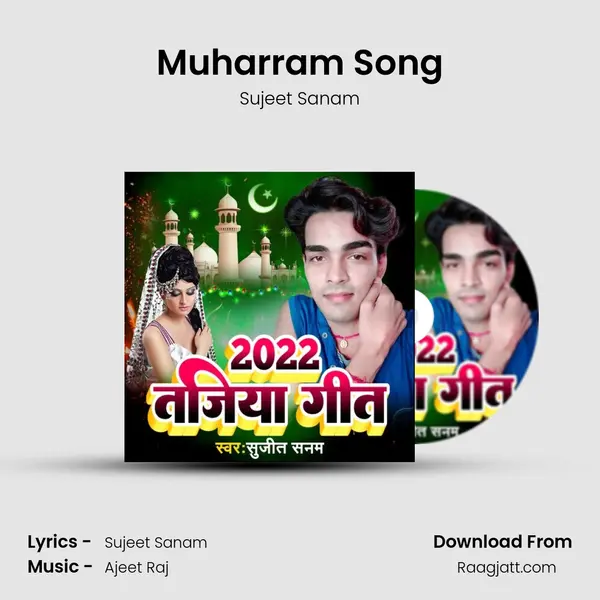 Muharram Song mp3 song