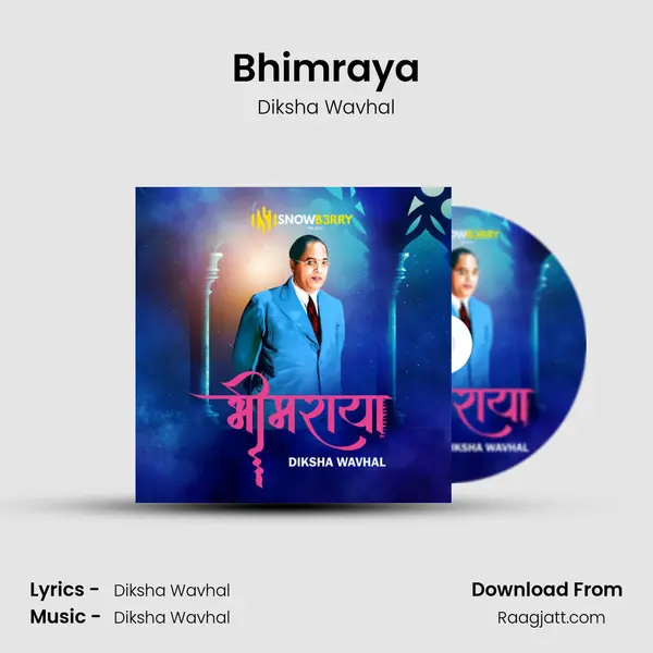 Bhimraya mp3 song