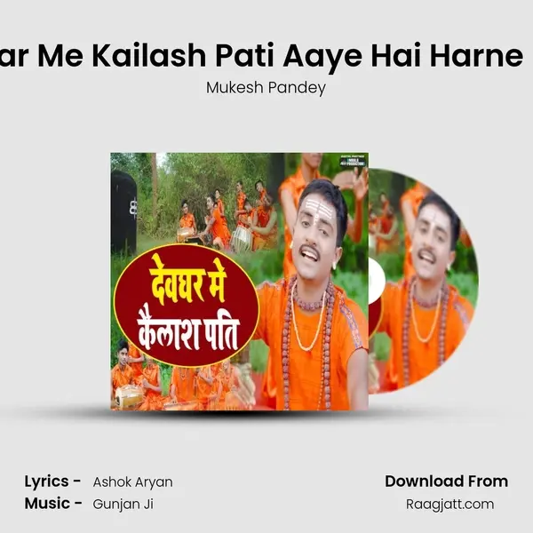 Devghar Me Kailash Pati Aaye Hai Harne Kalesh - Mukesh Pandey album cover 