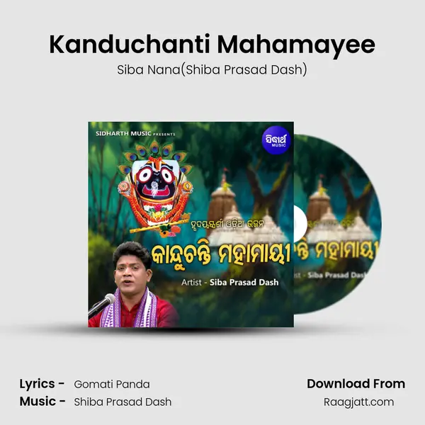 Kanduchanti Mahamayee mp3 song