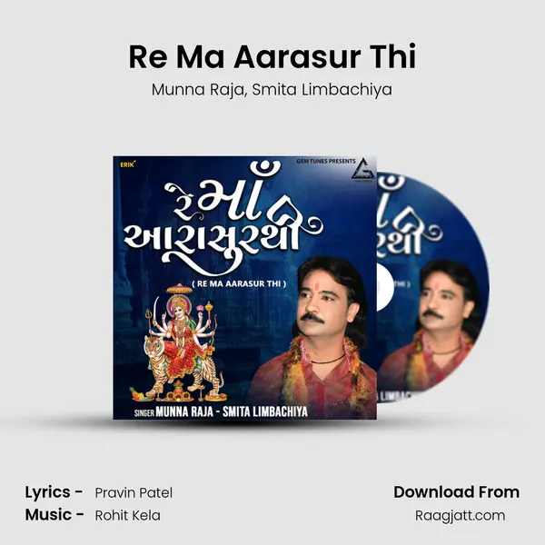 Re Ma Aarasur Thi - Munna Raja album cover 