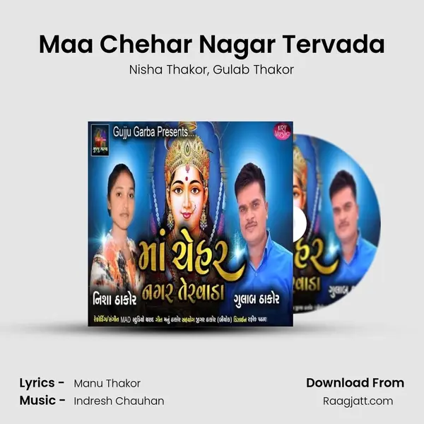 Maa Chehar Nagar Tervada - Nisha Thakor album cover 