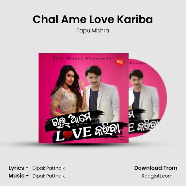 Chal Ame Love Kariba - Tapu Mishra album cover 