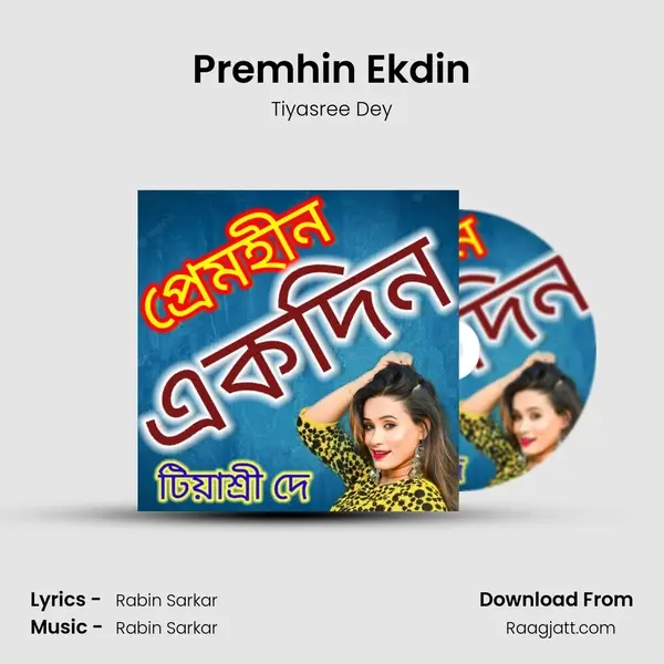 Premhin Ekdin - Tiyasree Dey album cover 