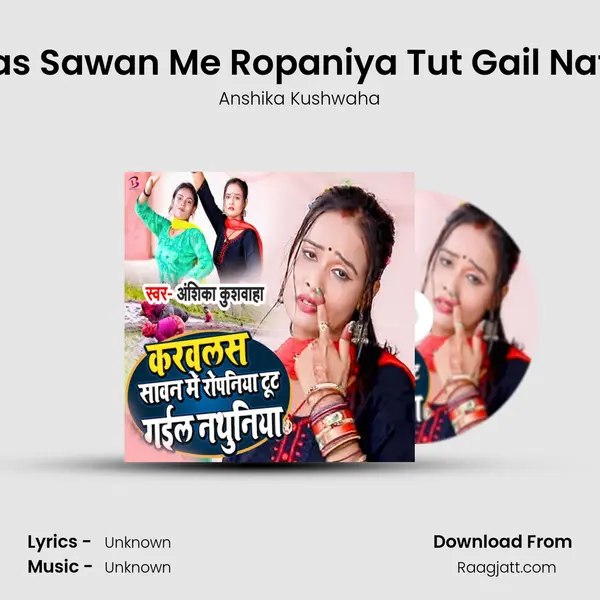 Karawlas Sawan Me Ropaniya Tut Gail Nathuniya - Anshika Kushwaha album cover 