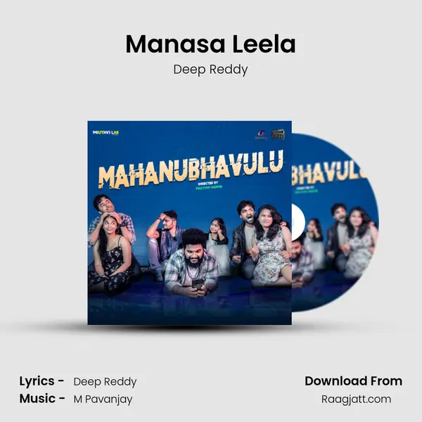 Manasa Leela - Deep Reddy album cover 