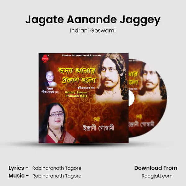 Jagate Aanande Jaggey mp3 song