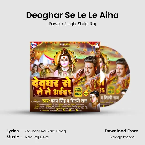 Deoghar Se Le Le Aiha - Pawan Singh mp3 song