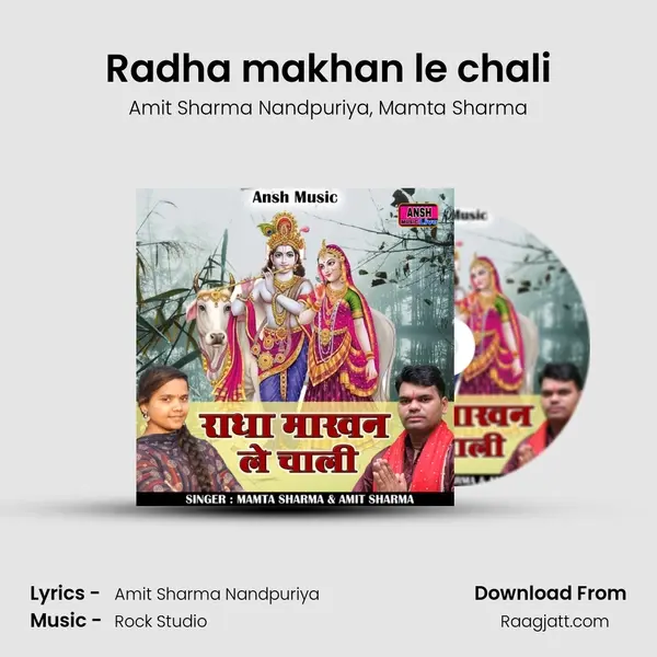 Radha makhan le chali - Amit Sharma Nandpuriya mp3 song