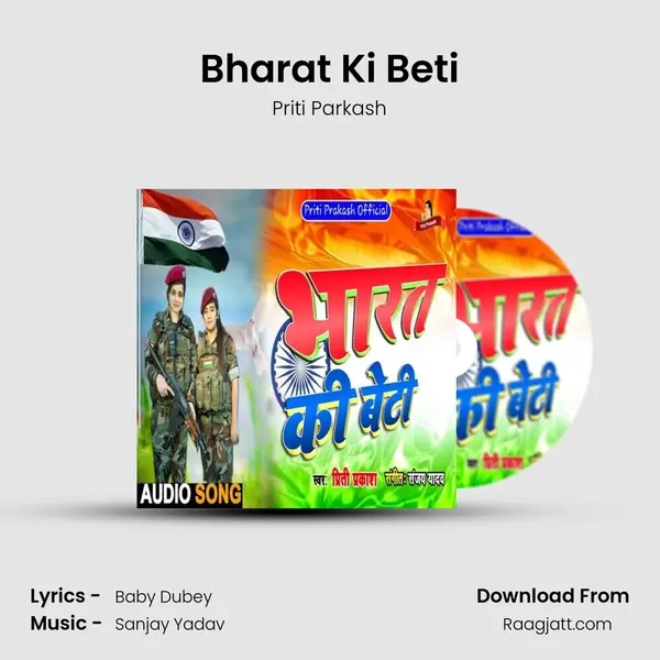 Bharat Ki Beti mp3 song