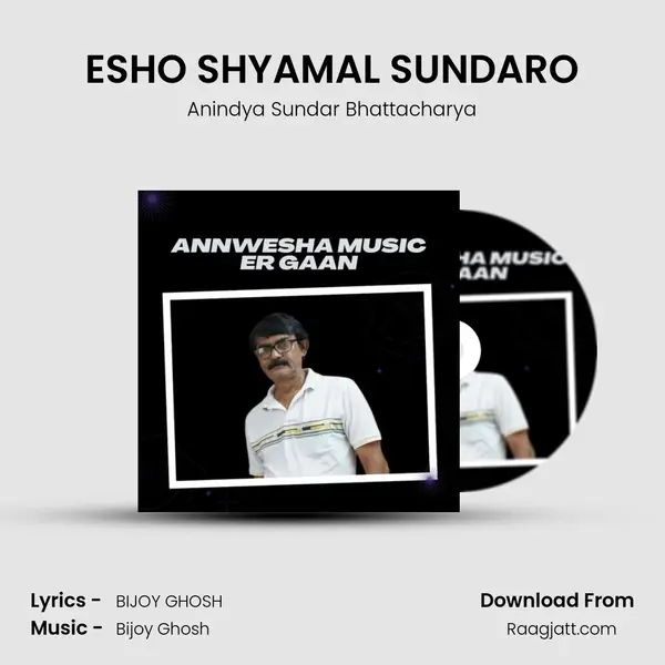 ESHO SHYAMAL SUNDARO mp3 song