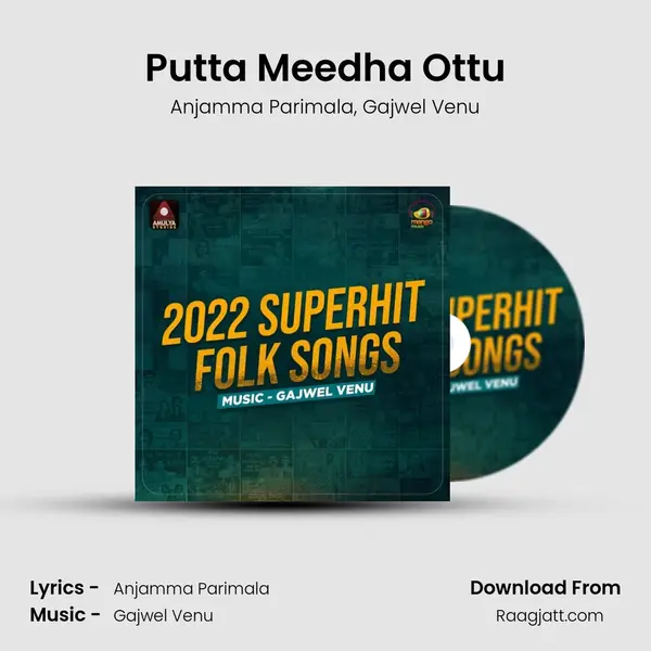 Putta Meedha Ottu - Anjamma Parimala album cover 