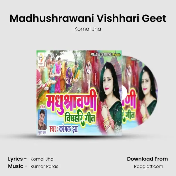 Madhushrawani Vishhari Geet - Komal Jha album cover 