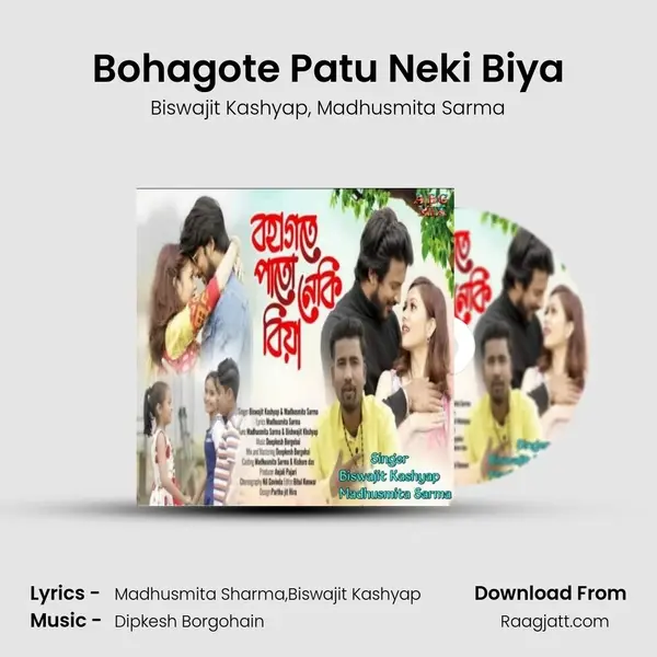 Bohagote Patu Neki Biya - Biswajit Kashyap mp3 song