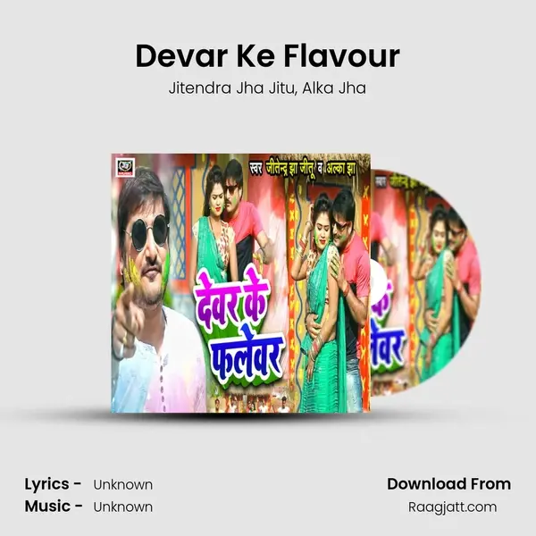 Devar Ke Flavour - Jitendra Jha Jitu album cover 