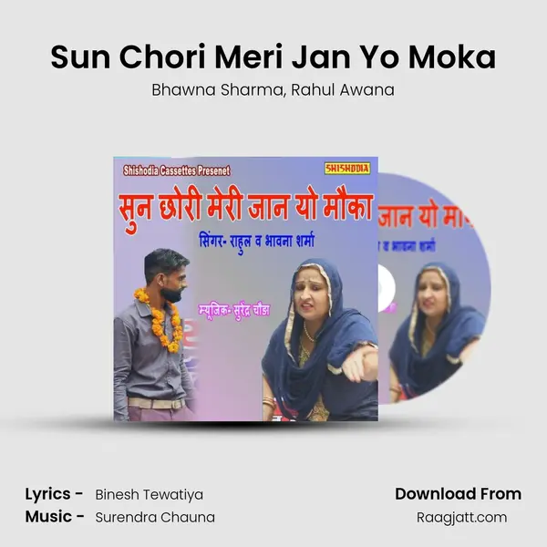 Sun Chori Meri Jan Yo Moka - Bhawna Sharma album cover 