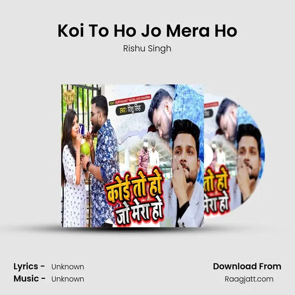 Koi To Ho Jo Mera Ho mp3 song