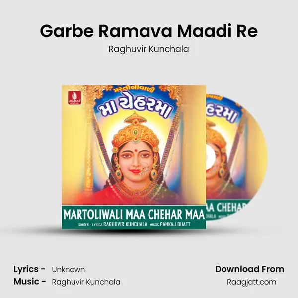 Garbe Ramava Maadi Re mp3 song