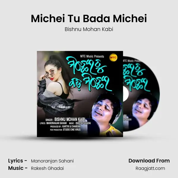 Michei Tu Bada Michei - Bishnu Mohan Kabi mp3 song