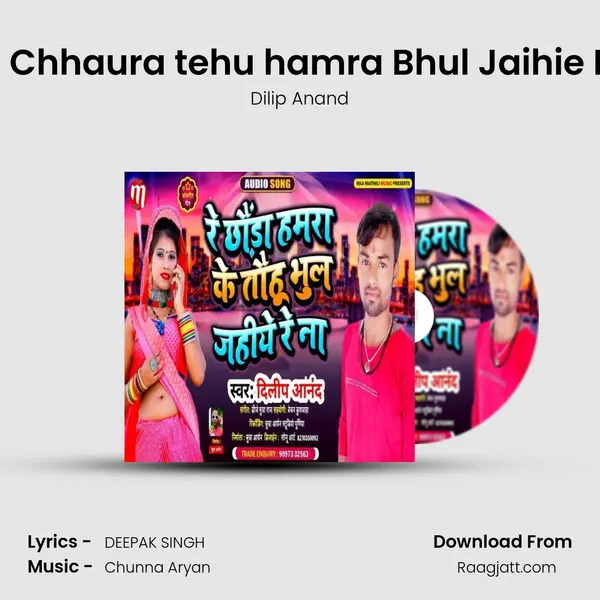 Re Chhaura tehu hamra Bhul Jaihie Na mp3 song