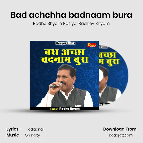 Bad achchha badnaam bura - Radhe Shyam Rasiya album cover 