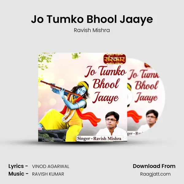 Jo Tumko Bhool Jaaye mp3 song