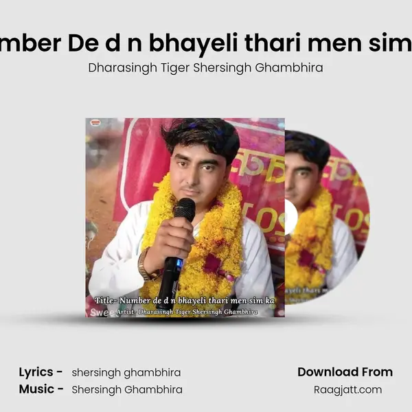 Number De d n bhayeli thari men sim ka - Dharasingh Tiger Shersingh Ghambhira album cover 