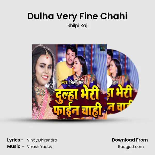 Dulha Very Fine Chahi mp3 song