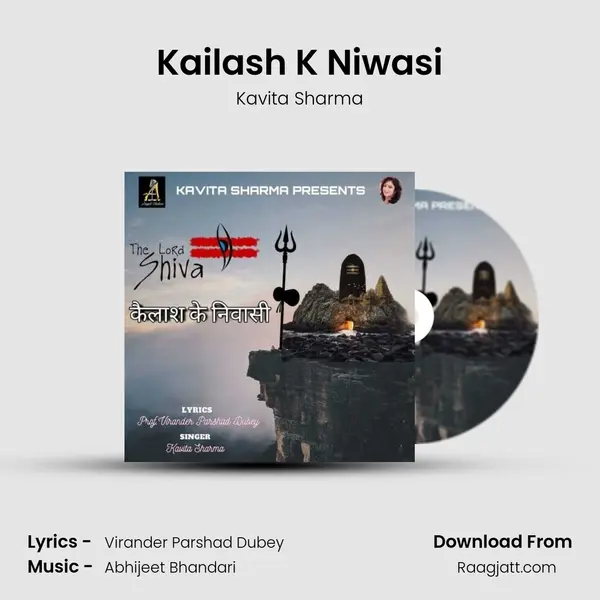 Kailash K Niwasi - Kavita Sharma album cover 