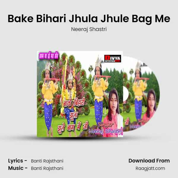 Bake Bihari Jhula Jhule Bag Me - Neeraj Shastri album cover 