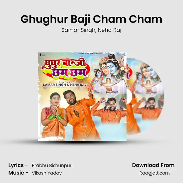 Ghughur Baji Cham Cham - Samar Singh album cover 